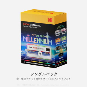 �y�V�i�zKODAK CHARMERA MILLENNIUM �R�_�b�N �`���[���� �~���j�A�� �L�[�`�F�[�� �f�W�^���J���� 1��i�f�U�C���I��s�j