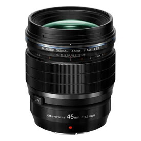 OM SYSTEM M.ZUIKO DIGITAL ED 45mm F1.2 PRO【メーカー取寄せ品】【選べる5年間延長保証対象(別料金)】