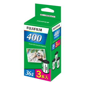 FUJIFILM カラーネガフィルム FUJIFILM400 36EX 3本パック [富士フイルム 35mmカラーフィルム フジフィルム400 36枚撮 3本パック]