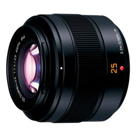 パナソニック LEICA DG SUMMILUX 25mm / F1.4 II ASPH. [H-XA025]【メーカー取寄せ品】【選べる5年間延長保証対象(別料金)】