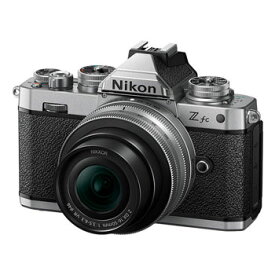 【新品】ニコン Zfc 16-50 VR SLレンズキット シルバー【選べる5年間延長保証対象(別料金)】