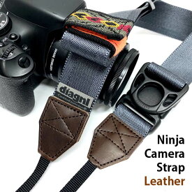 カメラストラップ 一眼レフ レザー ミラーレス 革 斜めがけ おしゃれ 長さ調節本革を使用したニンジャカメラストラップ！diagnl(ダイアグナル) Ninja Camera Strap 38mm幅 本革タイプ