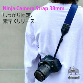 カメラストラップ 一眼レフ ミラーレス ショルダーストラップ 斜めがけ 長さ調節 シンプル ナイロン アジャスター 日本製伸縮自在のニンジャカメラストラップ 12色+3タイプ diagnl(ダイアグナル) Ninja Camera Strap 38mm幅 レギュラータイプ