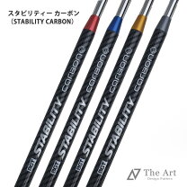 楽天市場】スタ ビリティ シャフト パターの通販