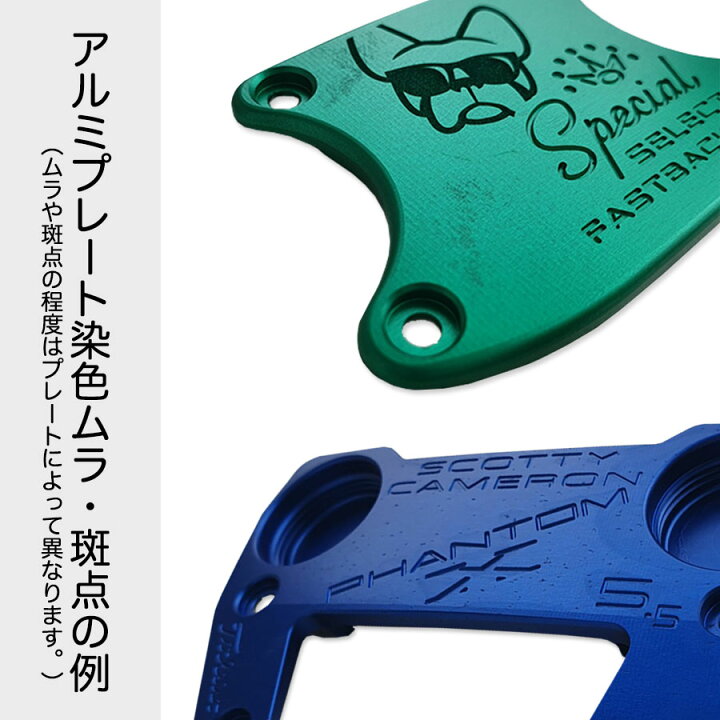 楽天市場】スコッティキャメロン カスタムパター 2022 ファントム 