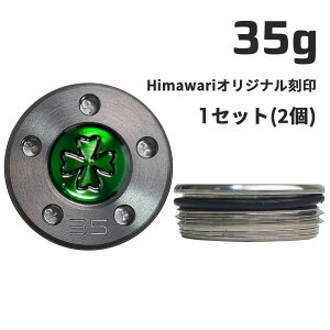 HimawariIWi35g×1g p^[pEFCg XRbeBLX Himawari Stpi StObY  Vv uh EhObY Ehpi v[gMtg