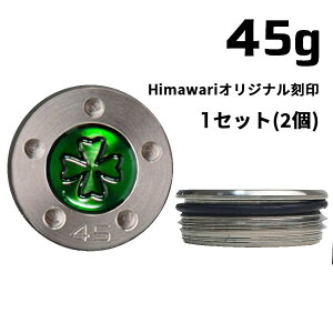 HimawariIWi45g×1g p^[pEFCg XRbeBLX Himawari Stpi StObY  Vv uh EhObY Ehpi v[gMtg