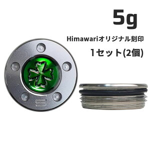 HimawariIWi5g×1g p^[pEFCg XRbeBLX Himawari Stpi StObY  Vv uh EhObY Ehpi v[gMtg