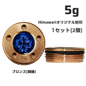 HimawariIWi EFCg5g×1g@p^[pEFCg XRbeBLX Himawari Stpi StObY  Vv uh EhObY Ehpi v