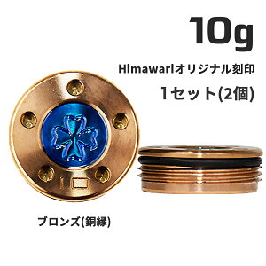 HimawariIWi EFCg10g×1g@p^[pEFCg XRbeBLX Himawari Stpi StObY  Vv uh EhObY Ehpi v