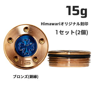 HimawariIWi EFCg15g×1g@p^[pEFCg XRbeBLX Himawari Stpi StObY  Vv uh EhObY Ehpi v