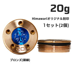 HimawariIWi EFCg20g×1g@p^[pEFCg XRbeBLX Himawari Stpi StObY  Vv uh EhObY Ehpi v