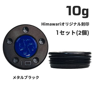 HimawariIWi ^ubN EFCg10g×1g@p^[pEFCg XRbeBLX Himawari Stpi StObY  Vv uh EhObY E
