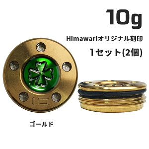 HimawariIWi S[h EFCg10g×1g@p^[pEFCg XRbeBLX Himawari Stpi StObY  Vv uh EhObY Ehpi 