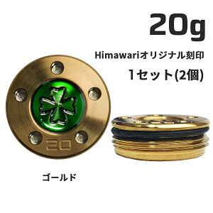 HimawariIWi S[h EFCg20g×1g@p^[pEFCg XRbeBLX Himawari Stpi StObY  Vv uh EhObY Ehpi 