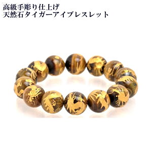 yuXbgEp[Xg[zVR uXbg Y ^CK[AC   uX uXbg MEN'S Bracelet r