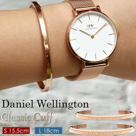 ダニエルウェリントン Daniel Wellington ユニセックス バングル ブレスレット C型 ローズゴールド シル…