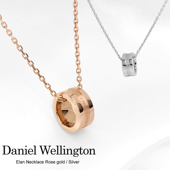 楽天市場】Daniel Wellington ダニエルウェリントン Emalie Necklace 