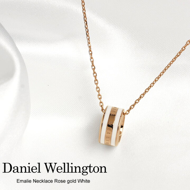 楽天市場】Daniel Wellington ダニエルウェリントン Emalie Necklace 