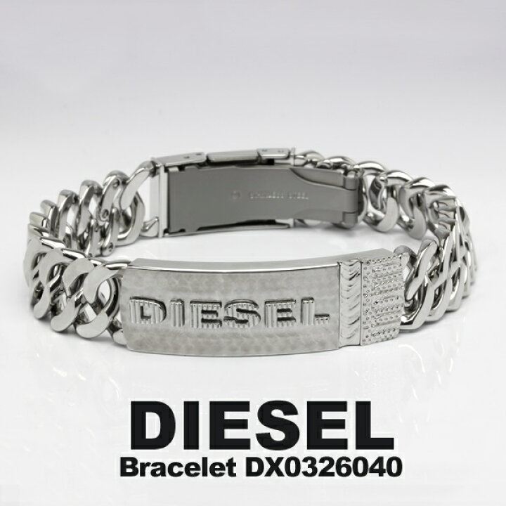 楽天市場】DIESEL ディーゼル ブレスレット メンズ ブランド 