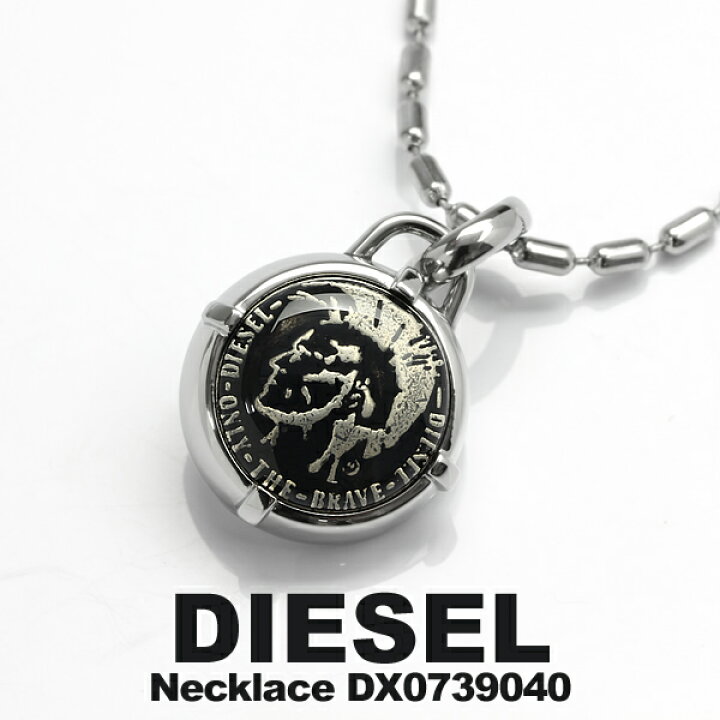楽天市場】【DIESEL】【ディーゼル】 ネックレス メンズ アクセサリー 