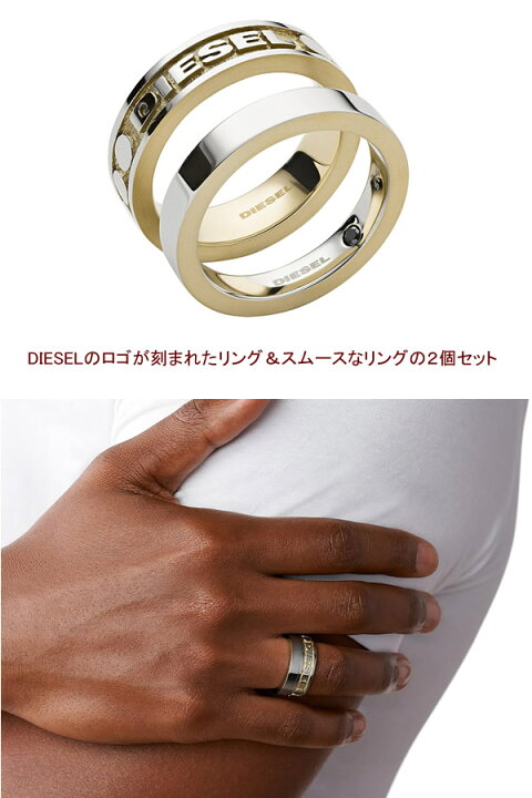 楽天市場】DIESEL ディーゼル リング メンズ 2連リング アクセサリー 