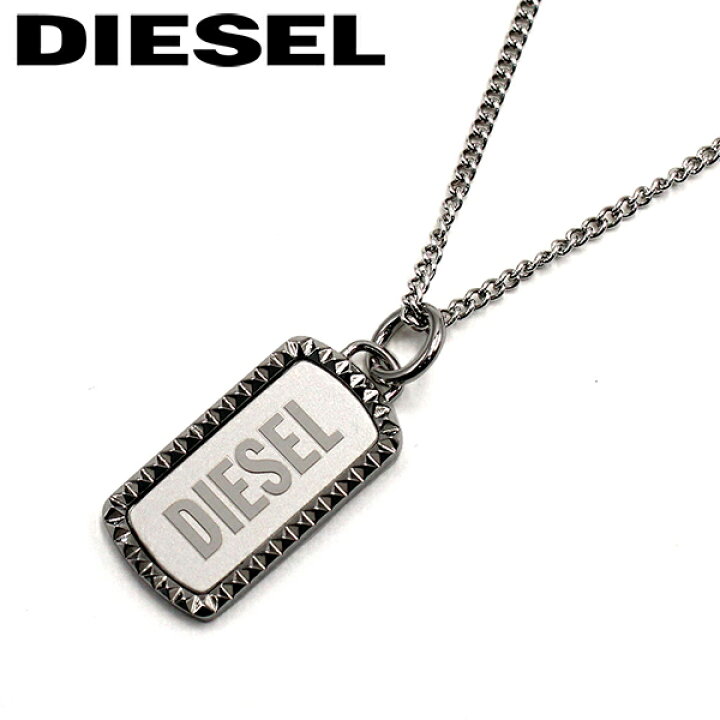 楽天市場】DIESEL ディーゼル ネックレス アクセサリー メンズ 