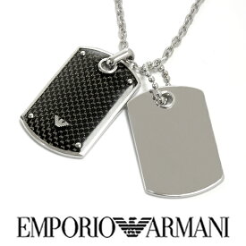 【送料無料】EMPORIO ARMANI エンポリオ アルマーニ メンズ ダブルプレート ネックレス アクセサリーegs1601040