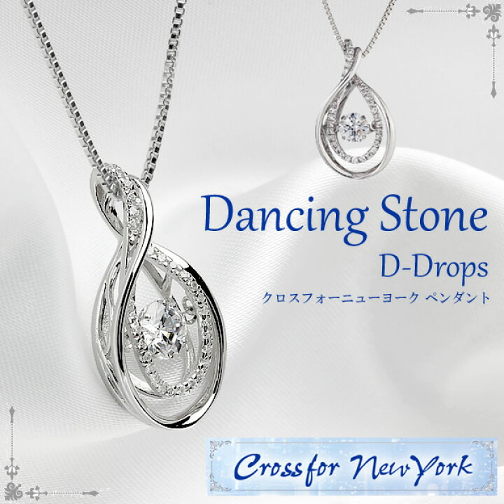 楽天市場】【Crossfor NewYork】 クロスフォーニューヨーク ネックレス 