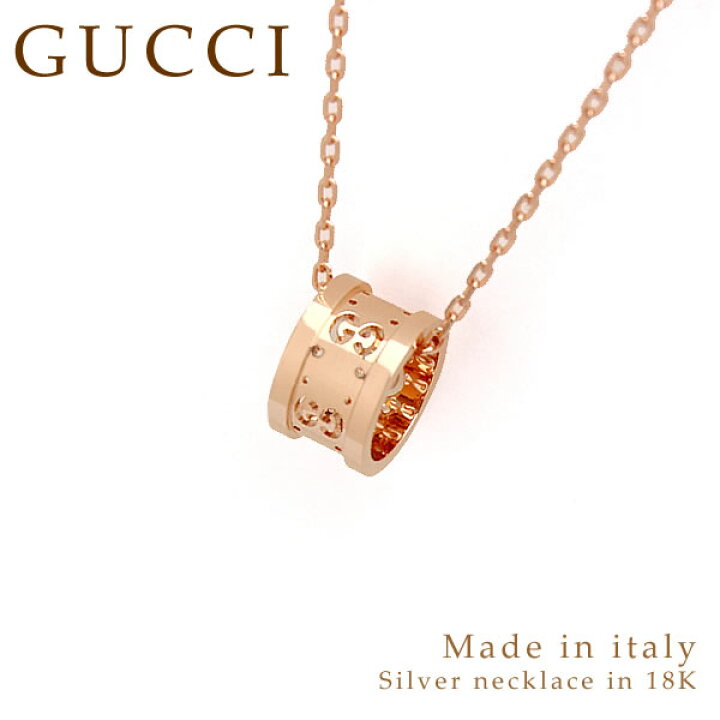 楽天市場】GUCCI グッチ ネックレス ペンダント 18金 18Kピンク  