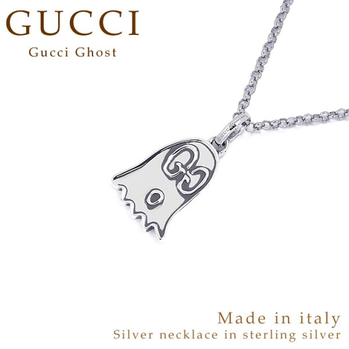 楽天市場】GUCCI グッチ ネックレス ペンダント グッチゴースト 