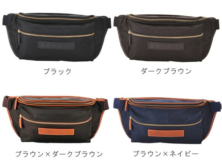楽天市場】【送料無料】フェリージ felisi ボディバッグ ウエスト 