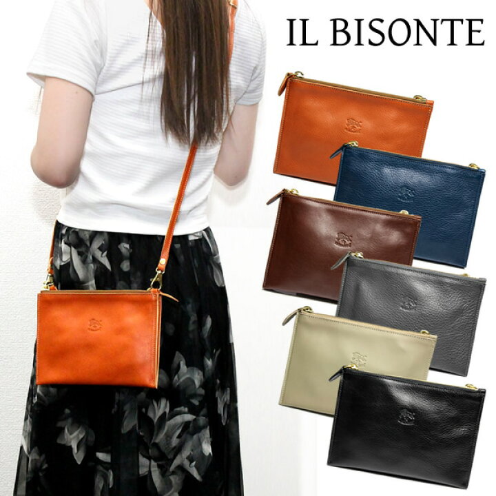 楽天市場】【楽天スーパーSALE】【送料無料】 【IL BISONTE 