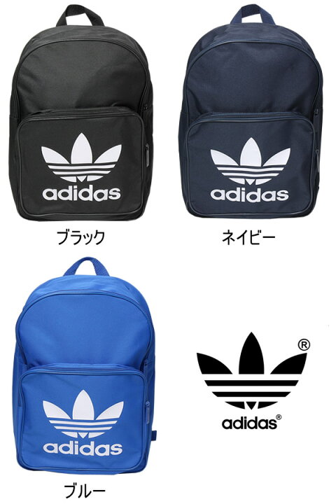 楽天市場】adidas アディダス バックパック BAG 鞄 リュック シンプル 