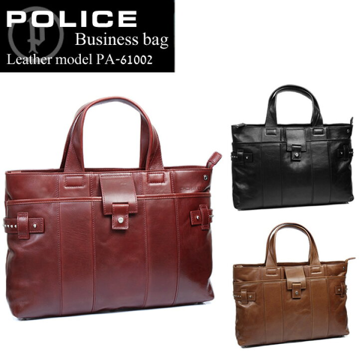 楽天市場】POLICE ポリス ビジネスバッグ レザー 牛革 PA-61002 バッグ 