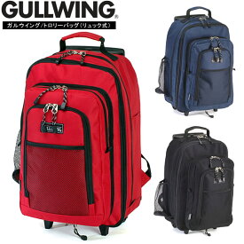 バッグ gullwing ガルウイング メンズ 男性用 ビジネスバッグ ブランド BAG シンプル キャリーケース トロリーバッグ ブラック レッド ブルー 15152