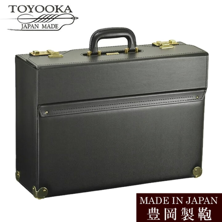 楽天市場】日本製 豊岡 フライトケース パイロットケース メンズ A3 