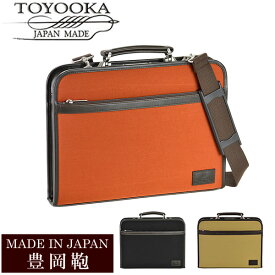 【送料無料】日本製 豊岡鞄 バッグ メンズ ビジネスバッグ ブランド BAG アンティーク 22286