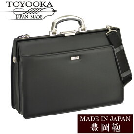 【送料無料】日本製 豊岡鞄 バッグ メンズ ビジネスバッグ ブランド BAG アンティーク 22302