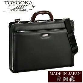 【送料無料】日本製 豊岡鞄 バッグ メンズ ビジネスバッグ ブランド BAG アンティーク 22309