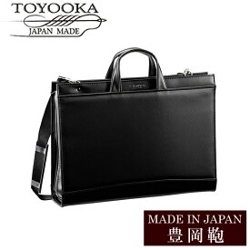 【送料無料】日本製 豊岡鞄 バッグ メンズ 男性用 ビジネスバッグ ブランド BAG アンティーク シンプル 22330