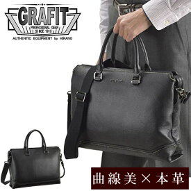 【送料無料】バッグ grafit グラフィット メンズ 男性用 ビジネスバッグ ブランド BAG シンプル レザー 本革 26656