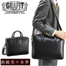 【送料無料】バッグ grafit グラフィット メンズ 男性用 ビジネスバッグ ブランド BAG シンプル レザー 本革 26657