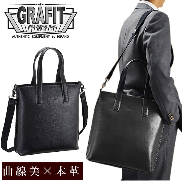 楽天市場】【送料無料】バッグ grafit グラフィット メンズ 男性用 