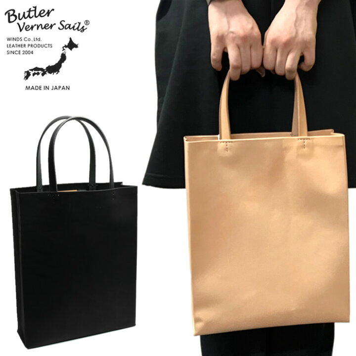 楽天市場】Butler Verner Sails バトラーバーナーセイルズ 日本製 姫路 