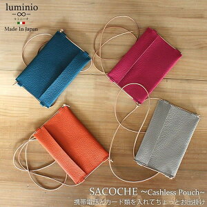 �yLUMINIO�z ���~�j�[�I �T�R�b�V�� �L���b�V�����X�|�[�` �V�����_�[�o�b�O �΂ߊ|�� �{�v ���{�� LMGD-06