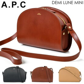 【送料無料】APC A.P.C. アーペーセー ハーフムーン ミニ ショルダーバッグ レディース 半月型 バッグ レザー 本革 ミニバッグ sac deml lune mini PXAWV F61392