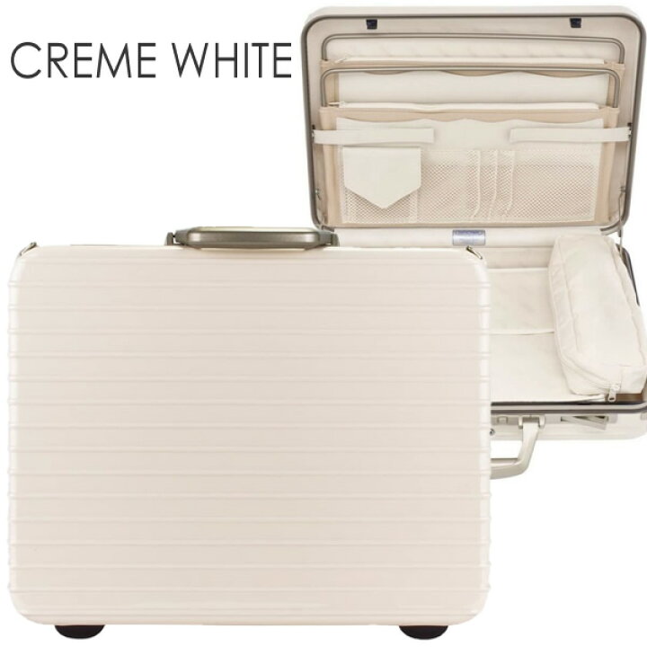 楽天市場】リモワ RIMOWA アタッシュケース スーツケース 機内持ち込み 