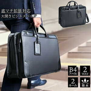 J.C HAMILTON �W�F�[�V�[�n�~���g�� �r�W�l�X�o�b�O �����Y B4�t�@�C�� ���� 2way 2�w ��W �G�L�X�p���_�u�� ��J�� ���v�n���h�� �c�ƃJ�o�� �� �� ���^ J.C hb-01048