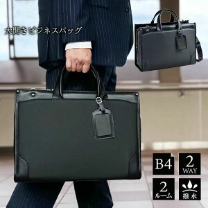 J.C HAMILTON WF[V[n~g rWlXobO Y B4  2way J vnh ^ubgΉ  ^ hb-01049